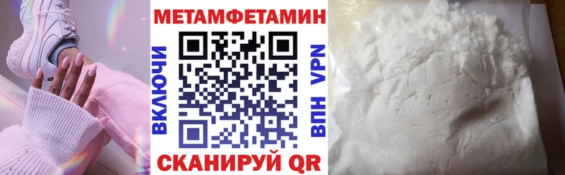 АМФЕТАМИН Розовый Джанкой