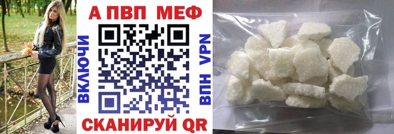 APVP крисы CK Джанкой