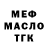 A PVP кристаллы Lel mif