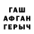 Метадон methadone Tatiana Gerevan