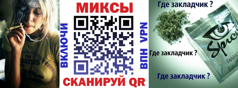 Бутират GHB  где купить   Джанкой 