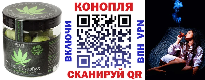 Печенье с ТГК конопля  Джанкой 