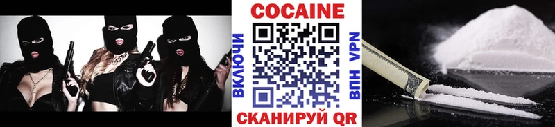 kraken онион  Джанкой  COCAIN VHQ  наркота 