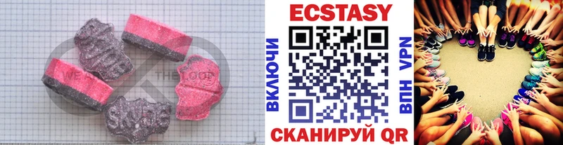 ЭКСТАЗИ диски  Джанкой 