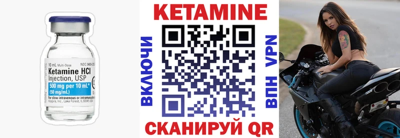 купить   Джанкой  Кетамин VHQ 