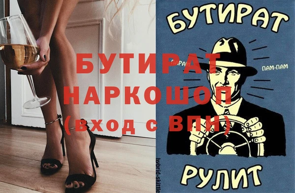 кокаин Алексин