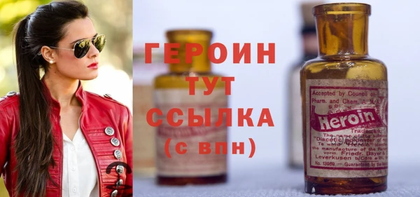 бошки Арсеньев