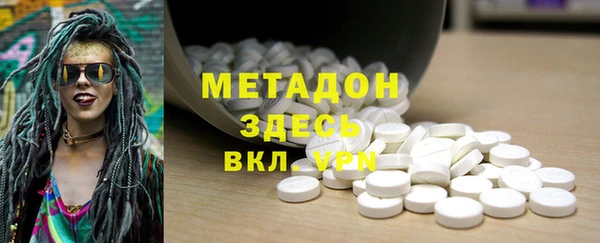 jwh Армянск