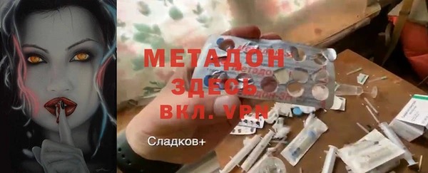 бошки Арсеньев