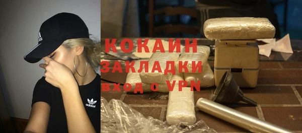 jwh Армянск