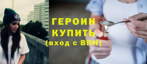бошки Арсеньев