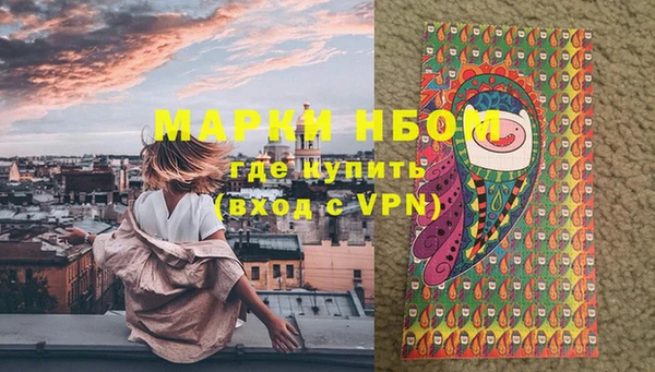 альфа пвп Болохово