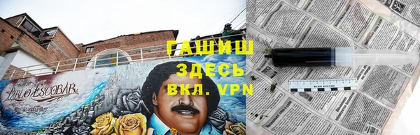 бошки Арсеньев