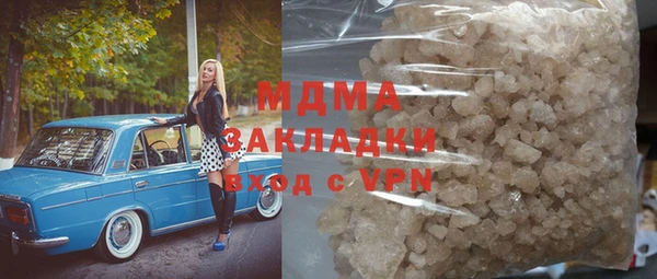 герыч Аркадак