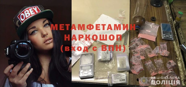 jwh Армянск
