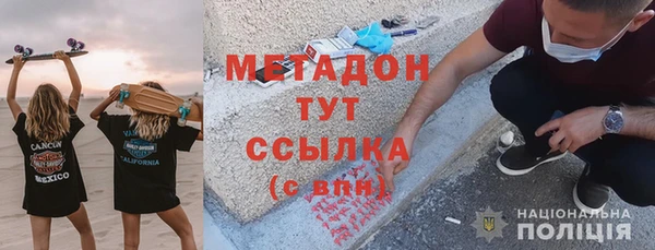 бошки Арсеньев