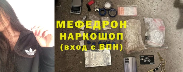 бошки Арсеньев