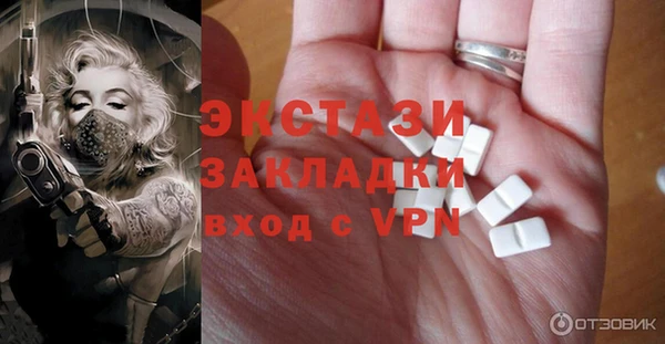 бошки Арсеньев