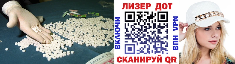 МЕГА ТОР нарко площадка клад Джанкой ЛСД экстази кислота что такое