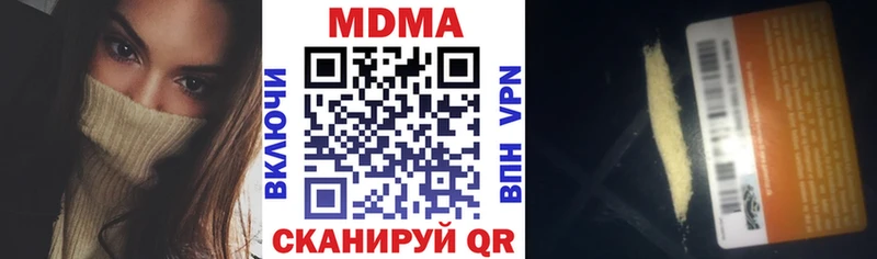 MEGA ссылки  Джанкой  MDMA VHQ 
